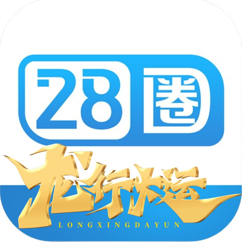 南宫集团 - 28圈娱乐
☆点击注册账户-下载APP-登陆平台账号！
